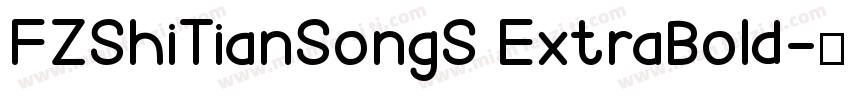 FZShiTianSongS ExtraBold字体转换